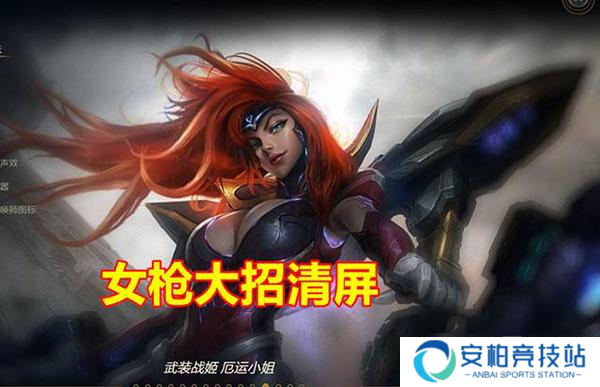 版本解读：云顶之弈S3赛季曝光 这六张五费卡非常强