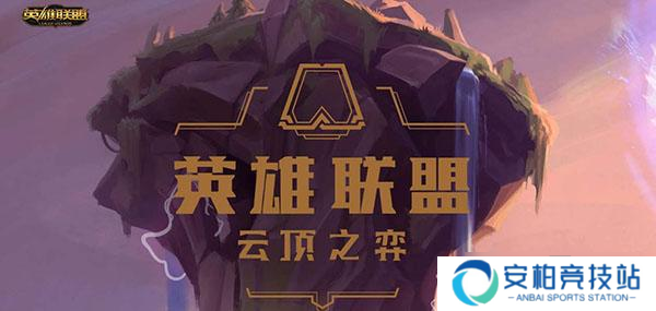 版本解读：云顶之弈S3赛季曝光 这六张五费卡非常强