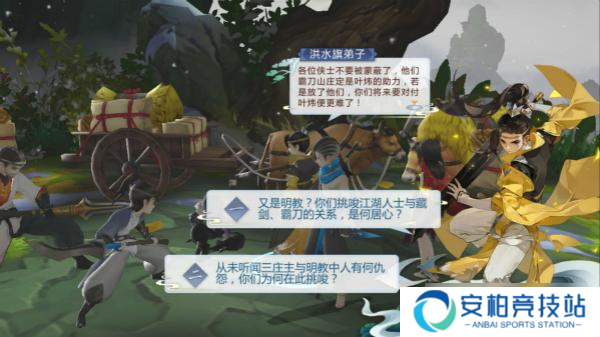 《剑网3：指尖江湖》公测开启 揭开藏剑山庄剧情抱走庄花