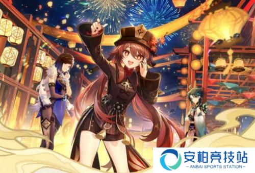 原神海灯节是什么时候2023 原神海灯节是什么时候3.4