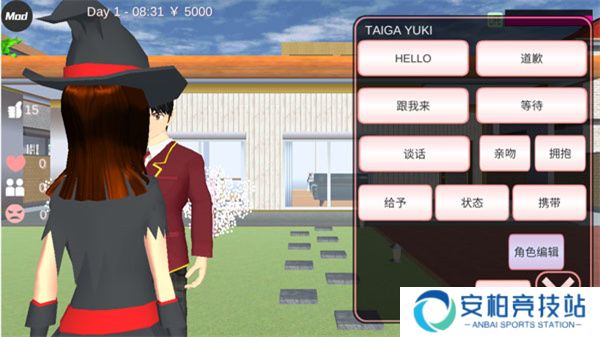 樱校1.039.73最新版