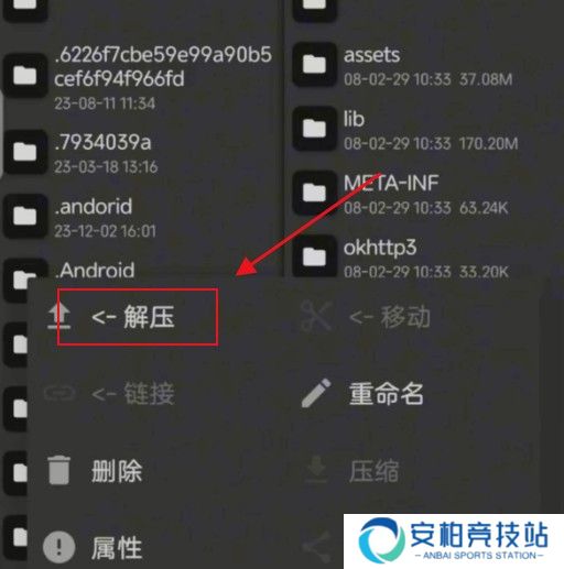 兽化实验室