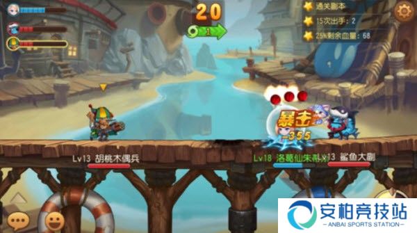 弹弹岛2官方版