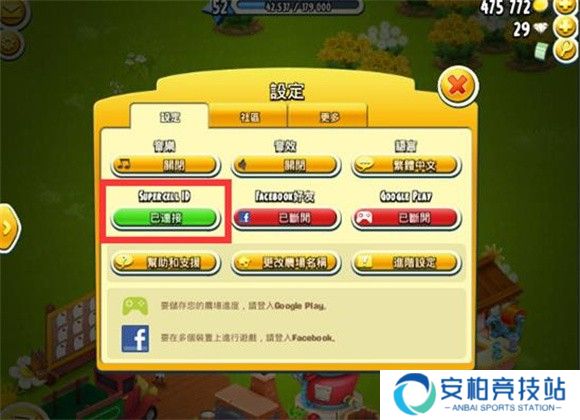 卡通农场