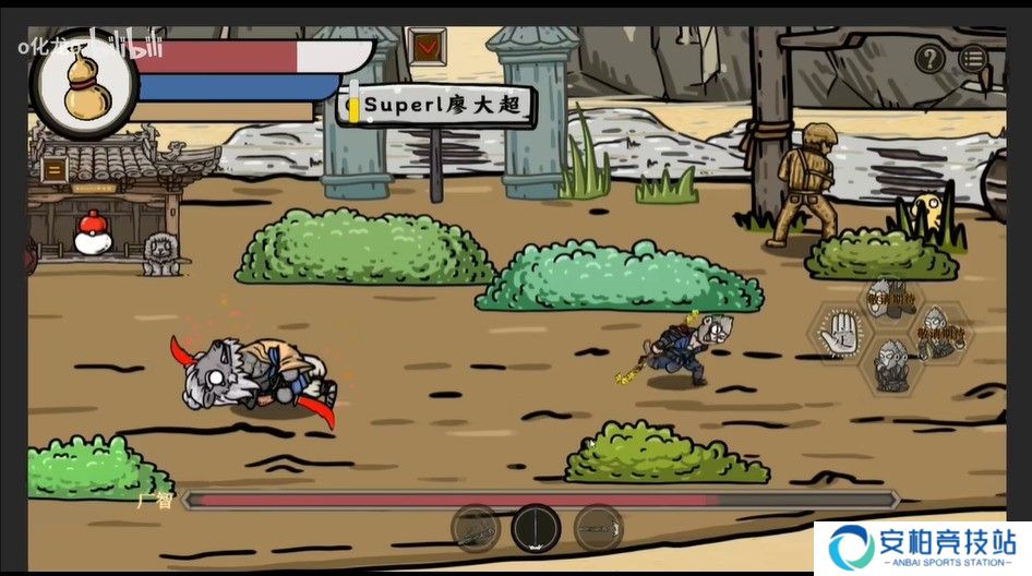 黑神话悟空吗喽版