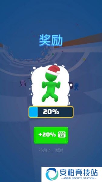 滑雪之星最新版