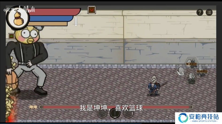 黑神话悟空吗喽版