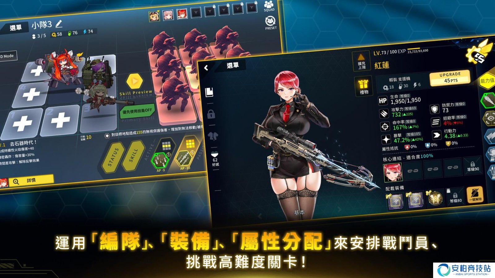 最后的起源台服
