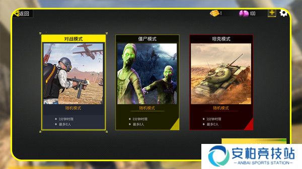 扛枪打炮英雄连