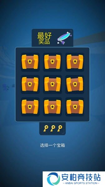 滑雪之星最新版