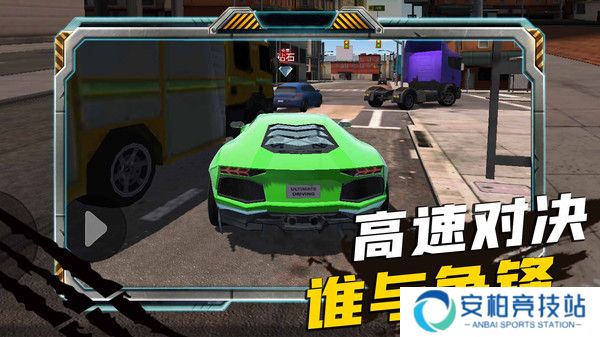 疯狂来挪车