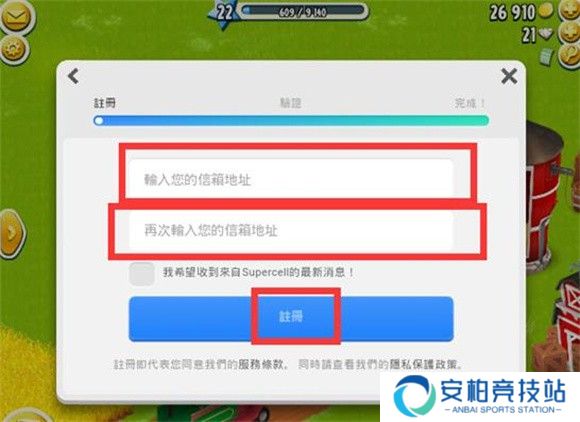卡通农场