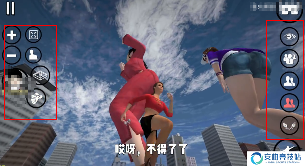 巨大娘