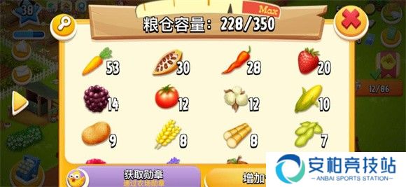 卡通农场