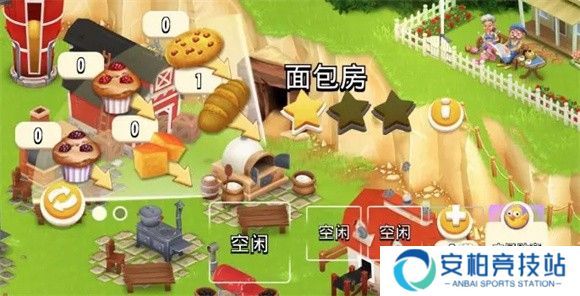 卡通农场