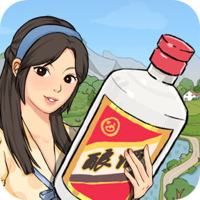 我的酒厂红包版正版