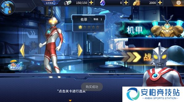 奥特曼之热血格斗2025