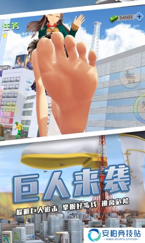 巨大娘
