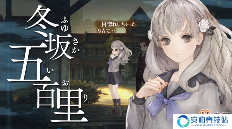 《十三机兵防卫圈》发售日期公布 预购可得艺术设定集