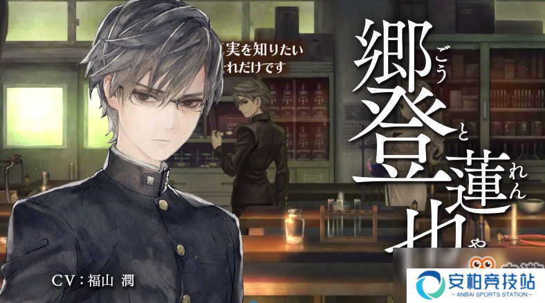 《十三机兵防卫圈》发售日期公布 预购可得艺术设定集