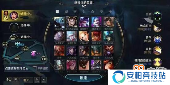 英雄联盟手游将正式登录国服进行大批次测试