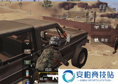 老司机神操作 《和平精英》中载具都有哪些妙用