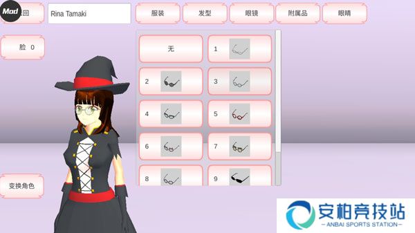樱校1.039.73最新版