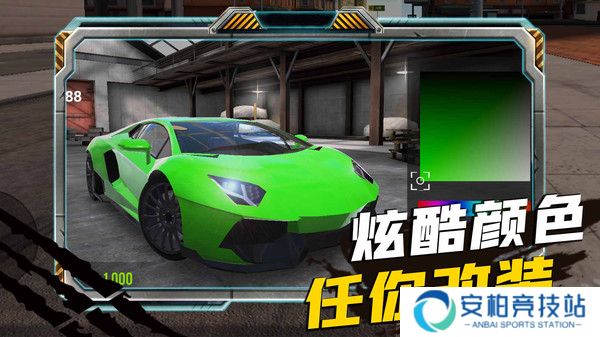 疯狂来挪车
