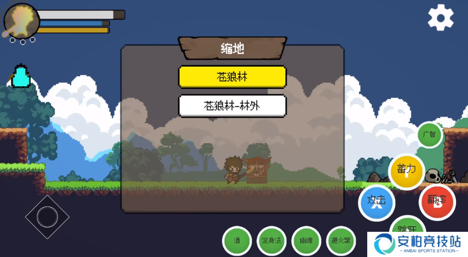 黑神话悟空吗喽版手机版
