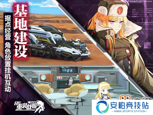 《重装战姬》全平台公测正式开启！战姬觉醒，重燃钢之意志！