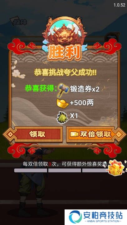 超神打工仔