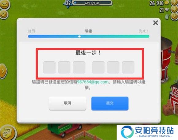 卡通农场