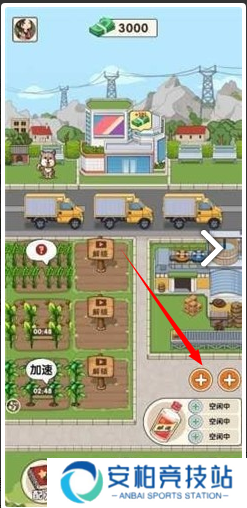 我的酒厂红包版正版