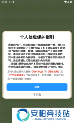 好运翻一翻