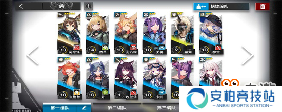 提拉米苏—明日方舟1-12超低配置稳如狗通关攻略