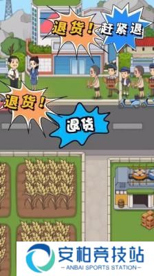 我的酒厂红包版正版