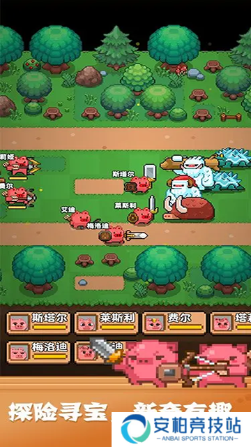 开拓猪之岛2025版
