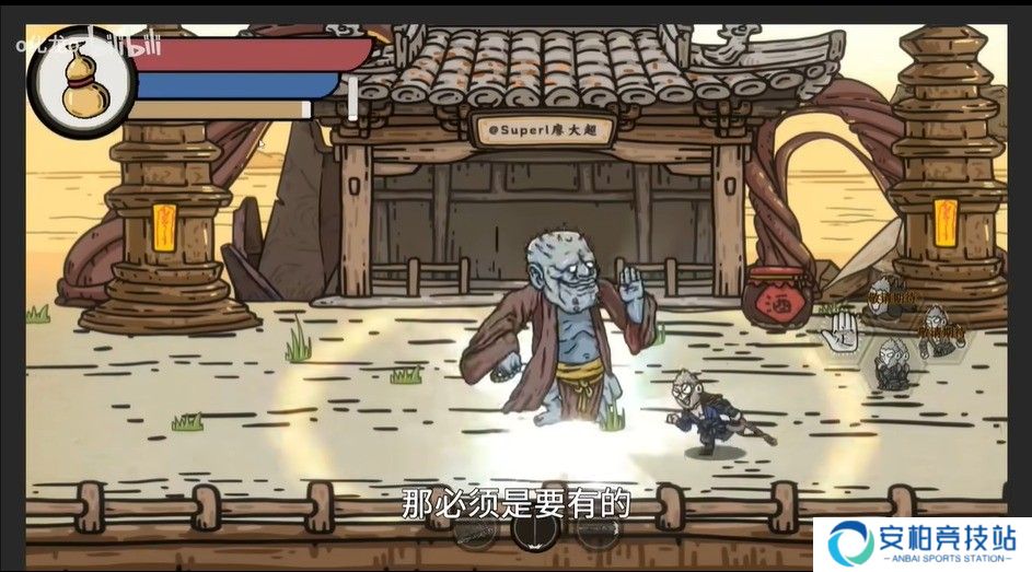 黑神话悟空吗喽版