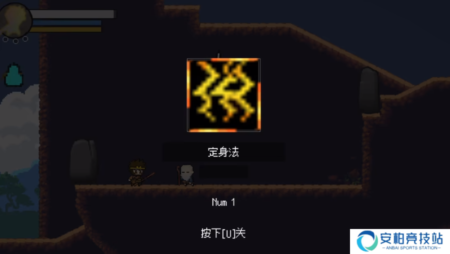 黑神话悟空吗喽版手机版