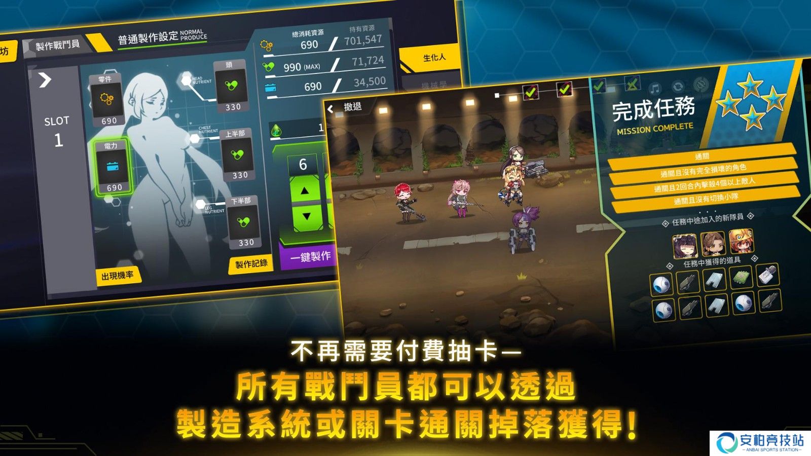 最后的起源台服