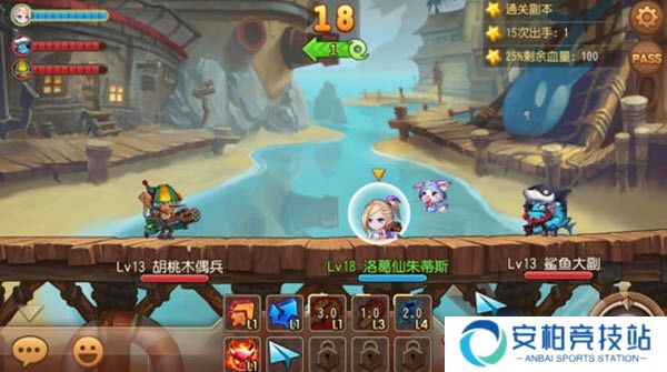 弹弹岛2官方版
