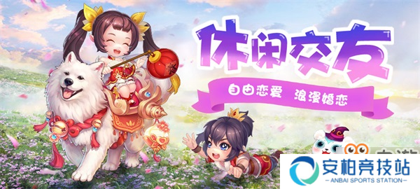 《剑仙江湖》7.19震撼首发 西游乱世降妖除魔