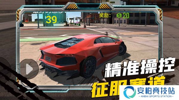 疯狂来挪车