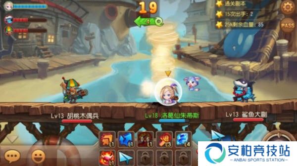 弹弹岛2官方版