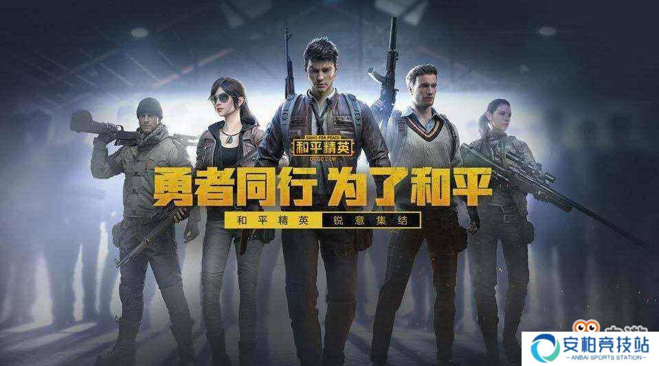 老司机神操作 《和平精英》中载具都有哪些妙用