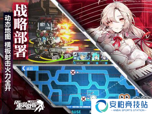 《重装战姬》全平台公测正式开启！战姬觉醒，重燃钢之意志！