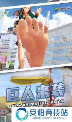 巨大娘