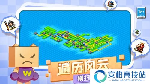 合战忍者村