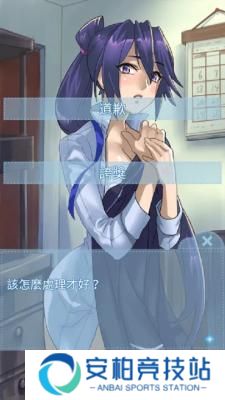 箱中少女最新版