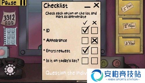 他不是我的邻居汉化版1.0